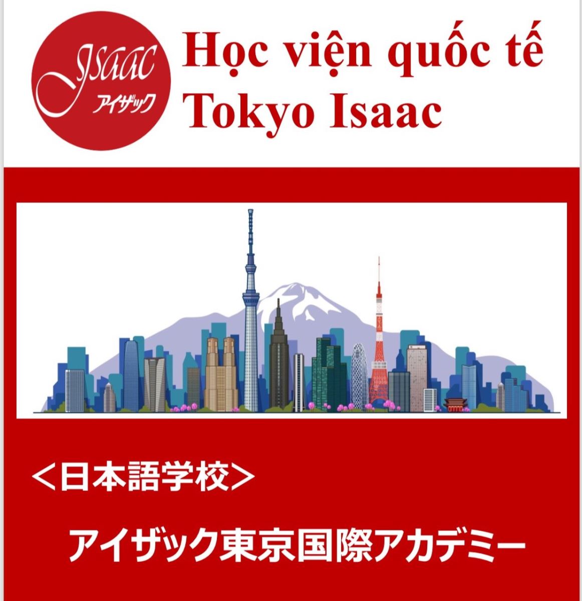 Học viện Quốc tế Isaac Tokyo